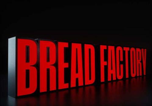 从麦香到设计 Bread Factory面包厂的品牌形象塑造之旅