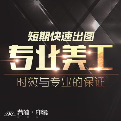 平面设计的多元魅力 从名片到电商广告的全景探索
